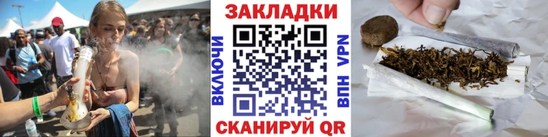 Купить наркотики цена Тейково ТГК мега ТОР Мефедрон СК АМФ