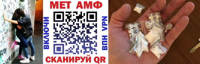 АМФЕТАМИН 98%  Тейково 