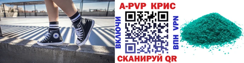 Alpha-PVP СК  Тейково 