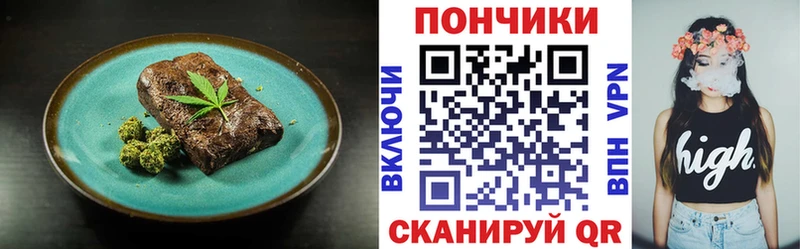 Еда ТГК конопля  Тейково 