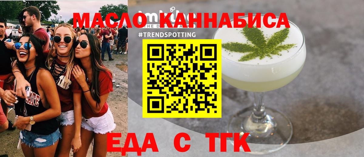 Тейково  Canna-Cookies конопля  Вход с VPN 