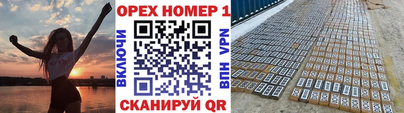 МЕГА зеркало магазин продажи Тейково КОКАИН 98%