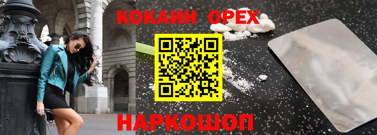 COCAIN Колумбийский Тейково