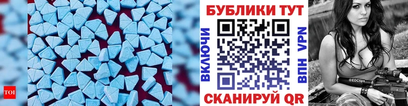 MEGA как войти  Тейково  ЭКСТАЗИ Philipp Plein 