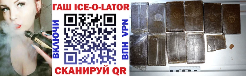 ГАШ Ice-O-Lator  Тейково 