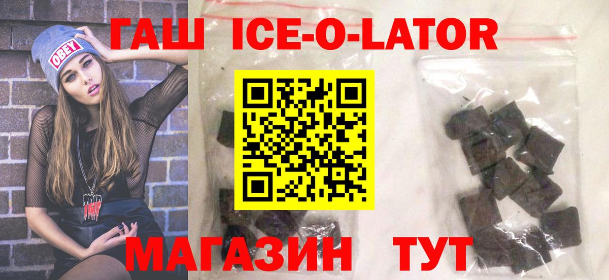 Тейково  цены наркотик  Гашиш гашик  ГАШИШ  Вход с VPN  ГАШИШ гашик 