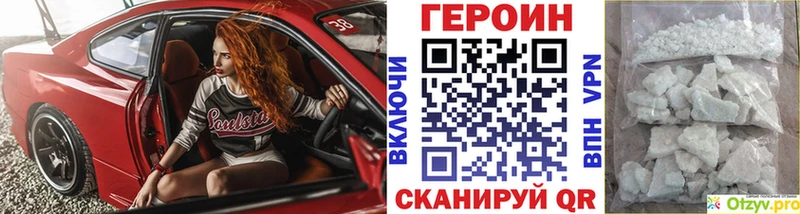 OMG зеркало  Тейково  ГЕРОИН герыч 