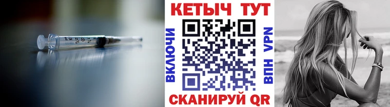 Кетамин VHQ  Тейково 