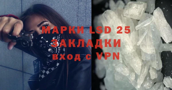 кокаин VHQ Алексин
