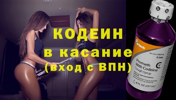 кокаин VHQ Алексин