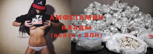 кокаин VHQ Алексин