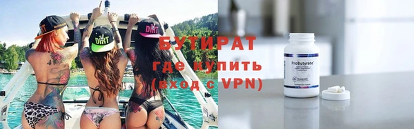 кокаин VHQ Алексин
