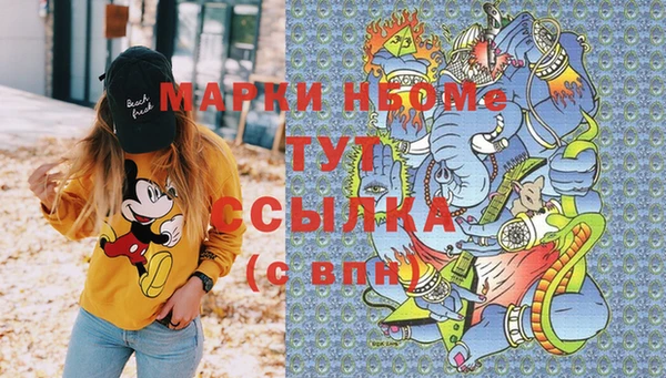 кокаин VHQ Алексин