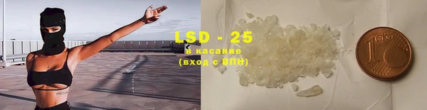 кокаин VHQ Алексин