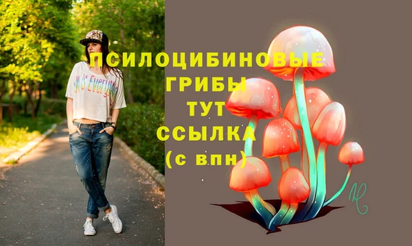 кокаин VHQ Алексин
