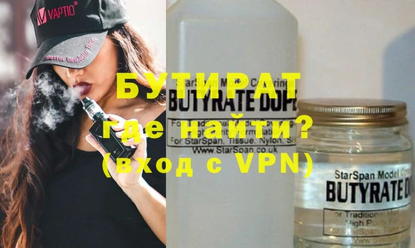 кокаин VHQ Алексин