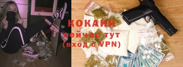 кокаин VHQ Алексин
