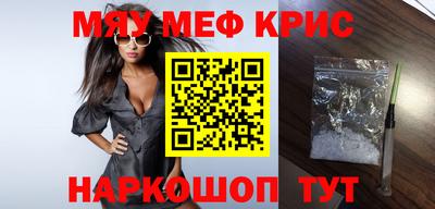 героин Ярцево