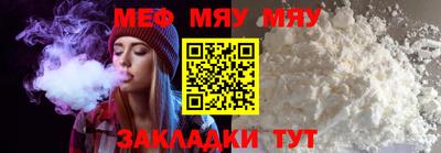 молекула духа Янаул