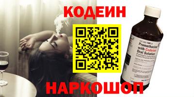 молекула духа Янаул