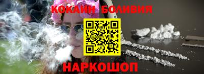 молекула духа Янаул