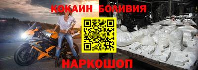 молекула духа Янаул