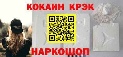 героин Ярцево