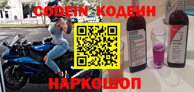 молекула духа Янаул