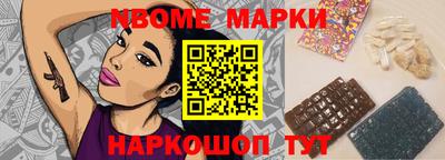 молекула духа Янаул