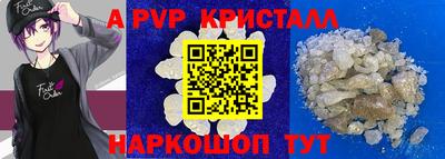 молекула духа Янаул