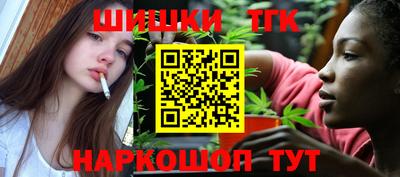 героин Ярцево