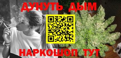 молекула духа Янаул