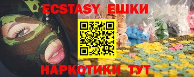 молекула духа Янаул