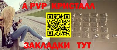 молекула духа Янаул