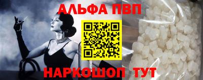 героин Ярцево