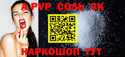 молекула духа Янаул