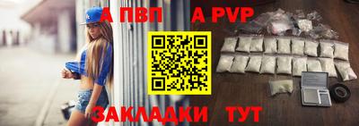 молекула духа Янаул