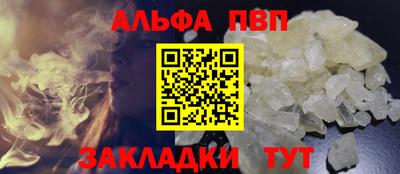молекула духа Янаул