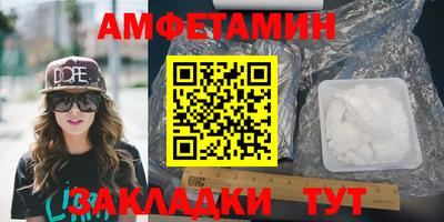 молекула духа Янаул
