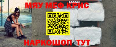 героин Ярцево