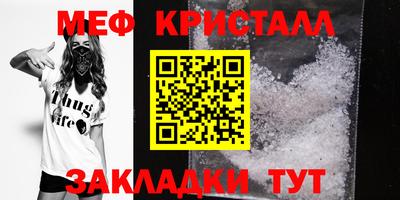 молекула духа Янаул