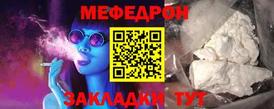 молекула духа Янаул
