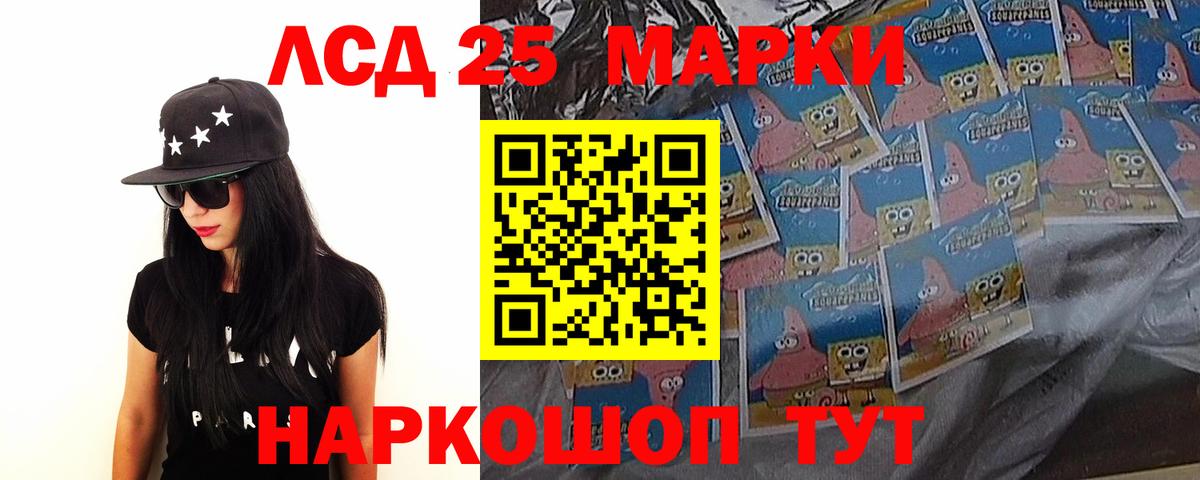 Лсд 25 экстази кислота Тейково