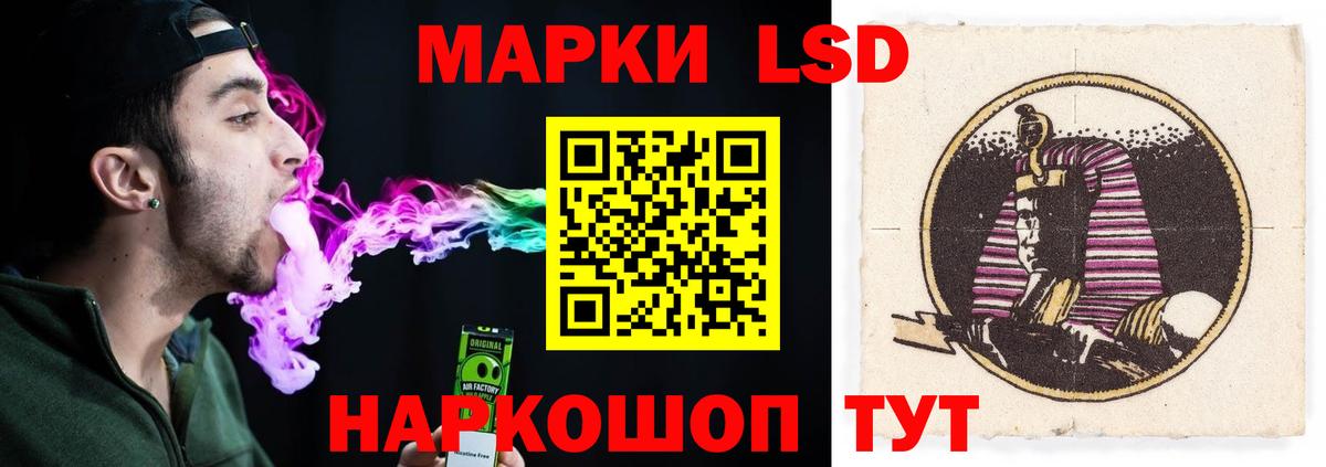 Тейково  LSD-25 экстази кислота  Лсд 25 экстази ecstasy  Вход с VPN 
