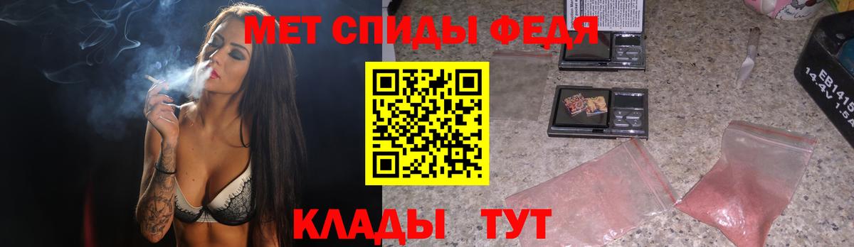 Первитин Декстрометамфетамин 99.9%  Вход с VPN  Первитин Декстрометамфетамин 99.9%  Тейково 