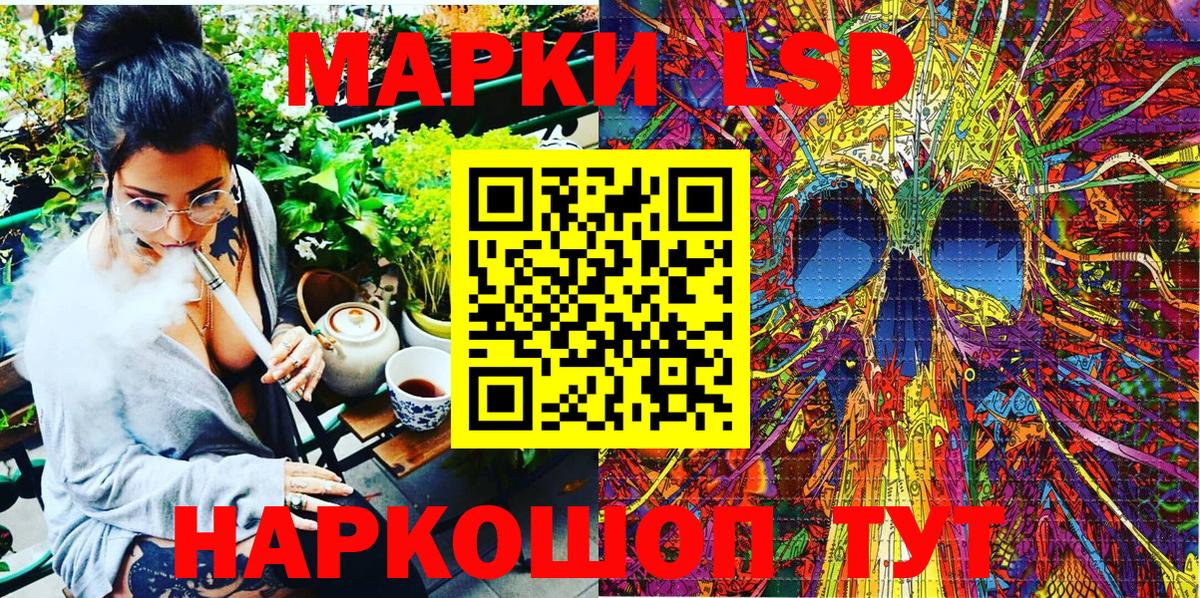 Наркотические марки 1500мкг  Вход с VPN  Тейково  Наркотические марки 1500мкг 