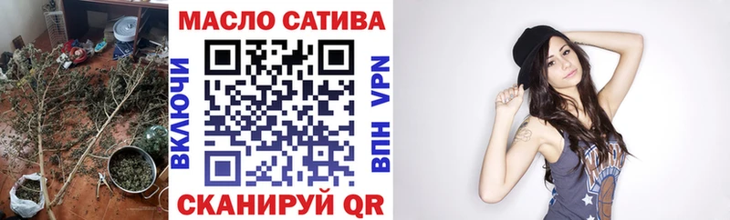 Дистиллят ТГК вейп с тгк  купить наркотик  Тейково 