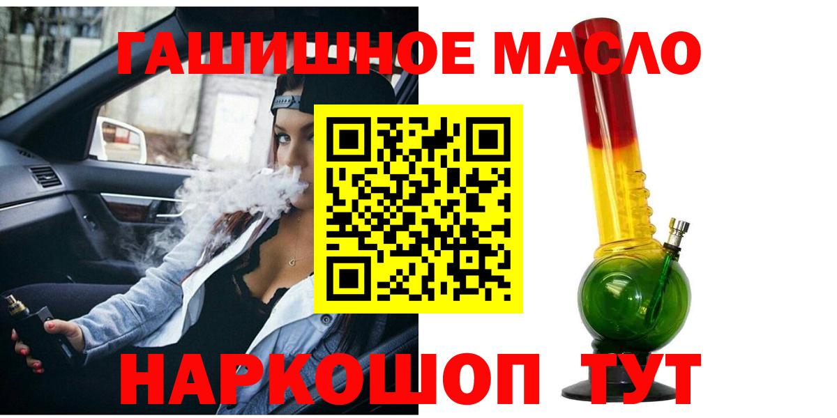   вход  ТГК жижа  Вход с VPN  Тейково 