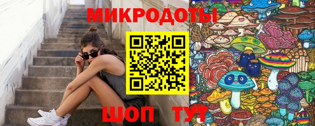 Галлюциногенные грибы мухоморы Тейково