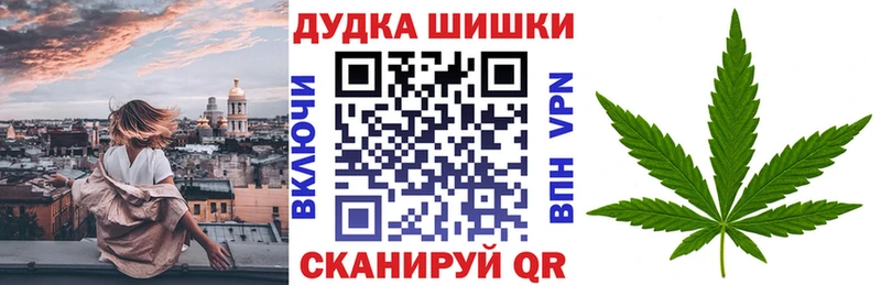 нарко площадка официальный сайт  Тейково  Конопля марихуана 
